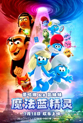 草你啦
